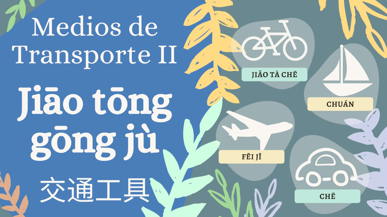 Medios de Transporte II / Jiāo tōng gōng jù II