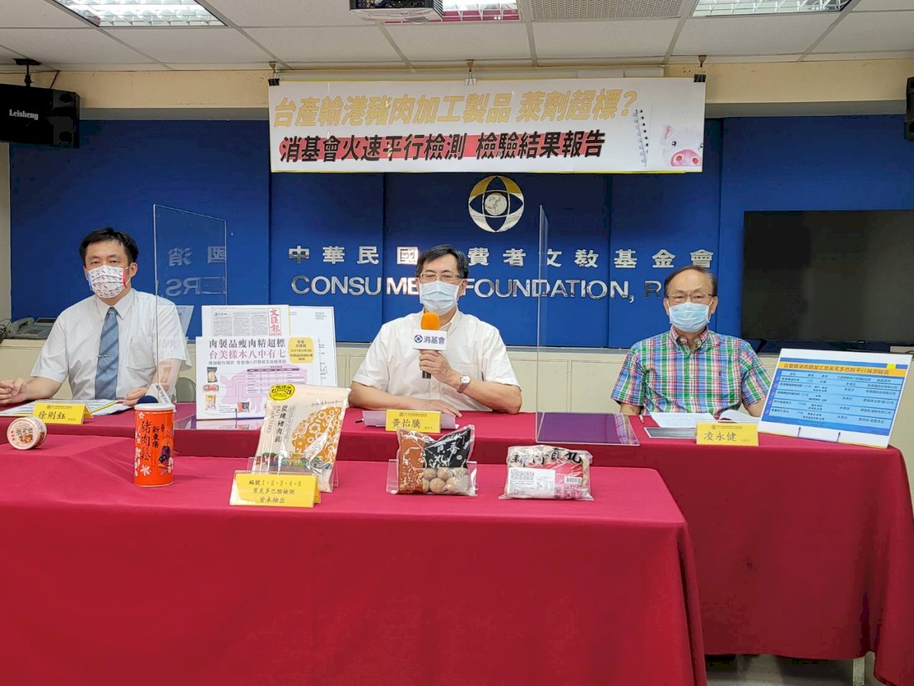 Informe taiwanés contradice a Hong Kong en un estudio anterior sobre carne taiwanesa con niveles excesivos de ractopamina