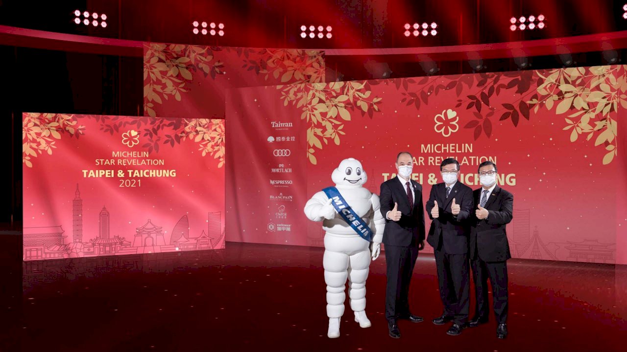 La Guía Michelin Taipéi & Taichung 2021