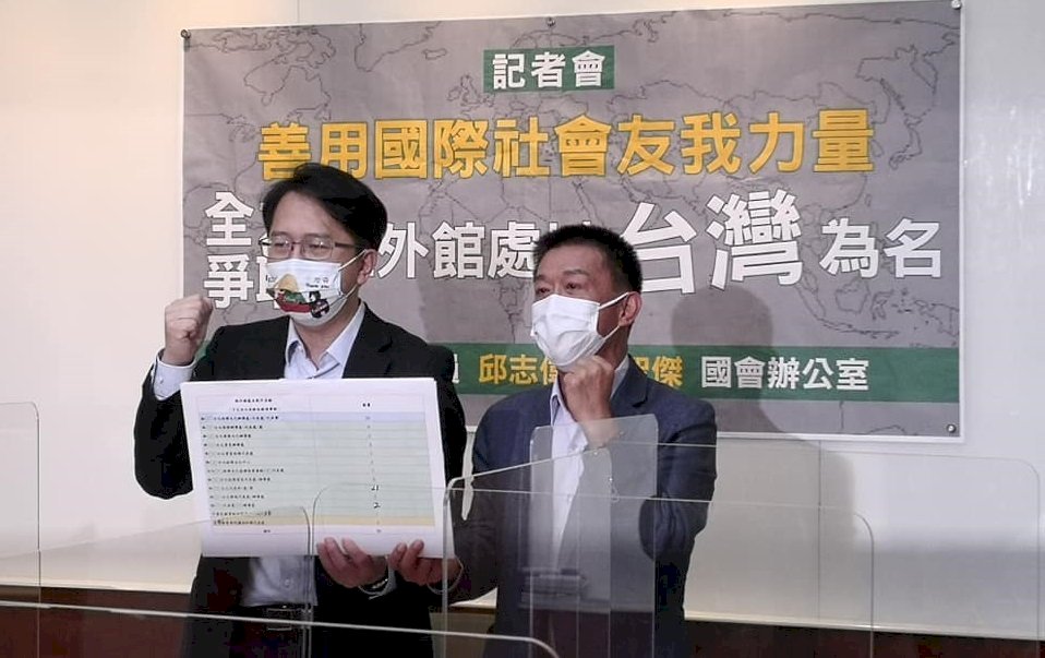 El PDP insta al Gobierno a solicitar el ingreso en el CPTPP antes de que lo haga China continental