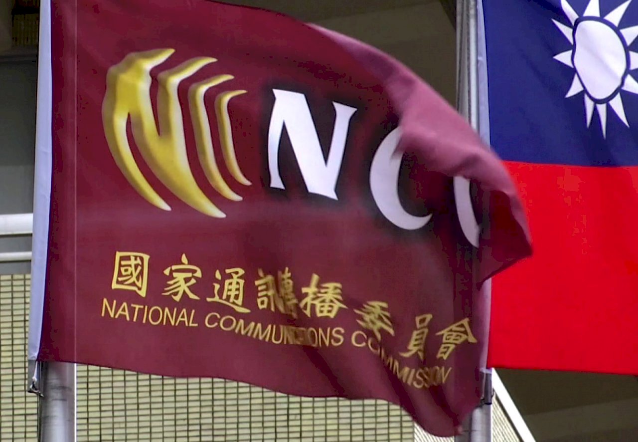La CNTC investigará la conexión del canal CTI ASIA con China continental