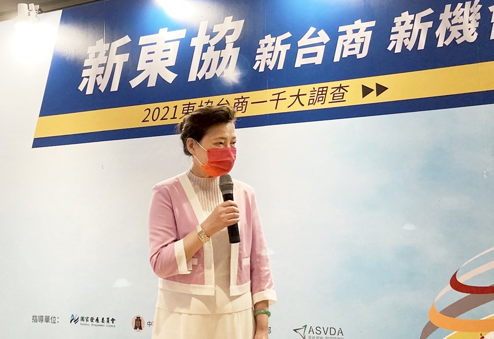 Taiwán seguirá invirtiendo con fuerza en los países de la Nueva Política hacia el Sur