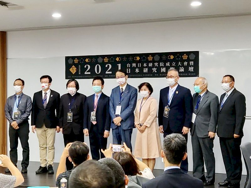 Taiwán inaugura un Instituto de Estudios Japoneses