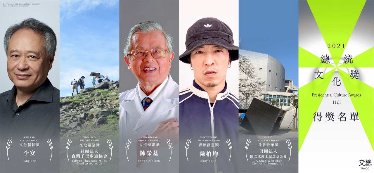 El cineasta Ang Lee entre los galardonados con el Premio Presidencial de Cultura 2021