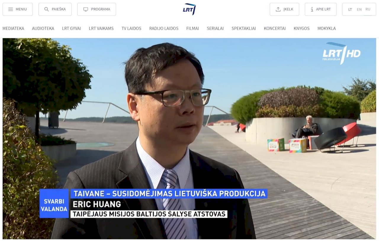 La televisión lituana se hace eco de las buenas relaciones con Taiwán