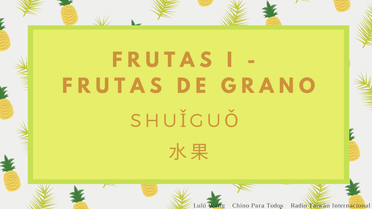 Frutas I - Shuǐguǒ