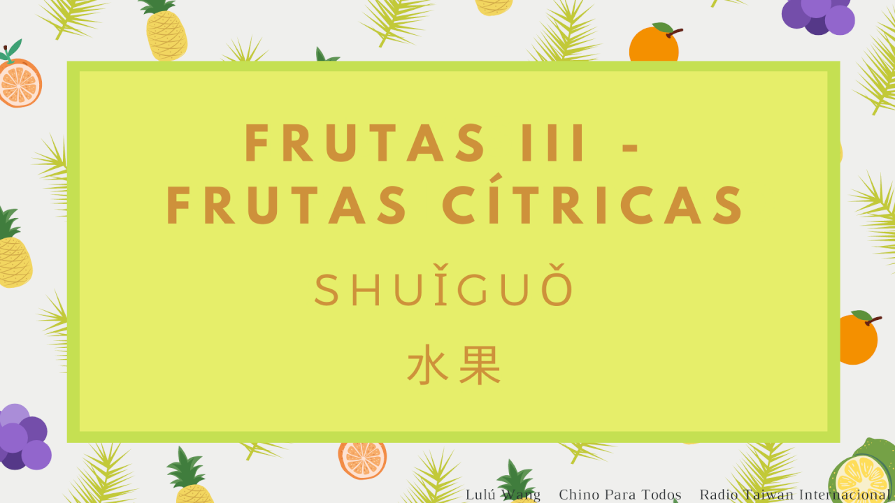 Frutas III - Shuǐguǒ