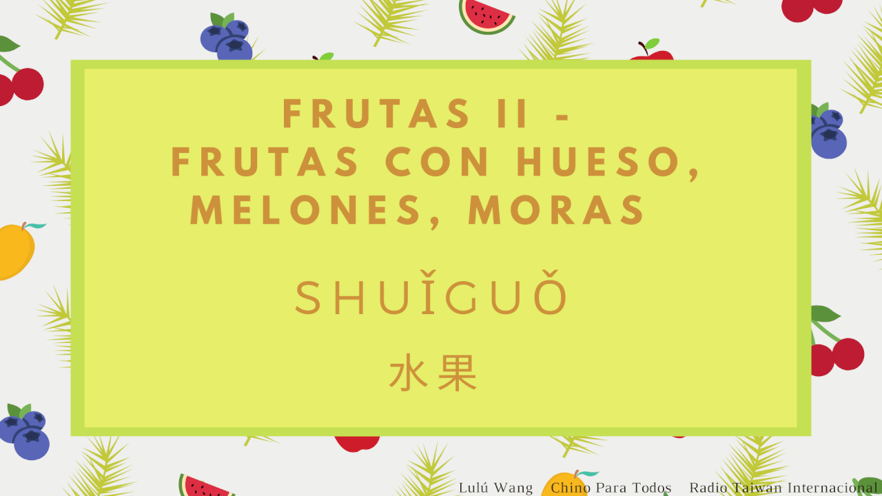 Frutas II - Shuǐguǒ