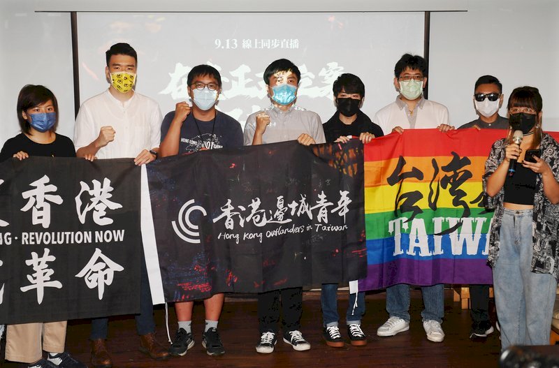 Agrupación Hong Kong Outlanders se establece formalmente en Taiwán