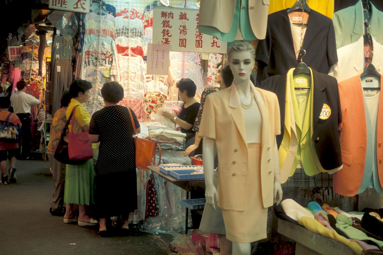 La Industria de Textiles