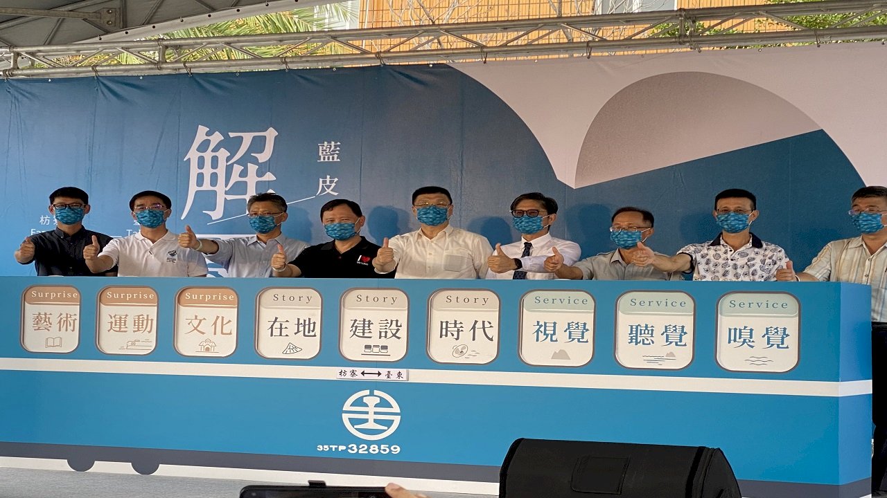 Regresa el tren “Azul antidepresivo” de la Línea Ferroviaria Sur de Taiwán