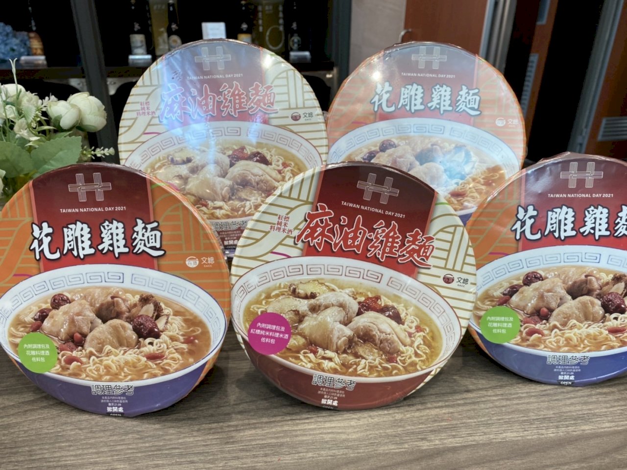 Sabores taiwaneses para agasajar a los invitados del Doble Diez