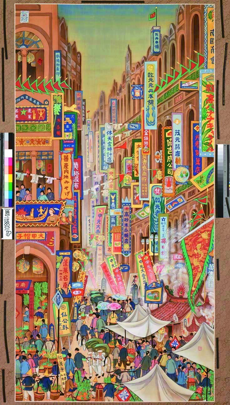 Exhibición de pinturas de primera mitad del siglo 20