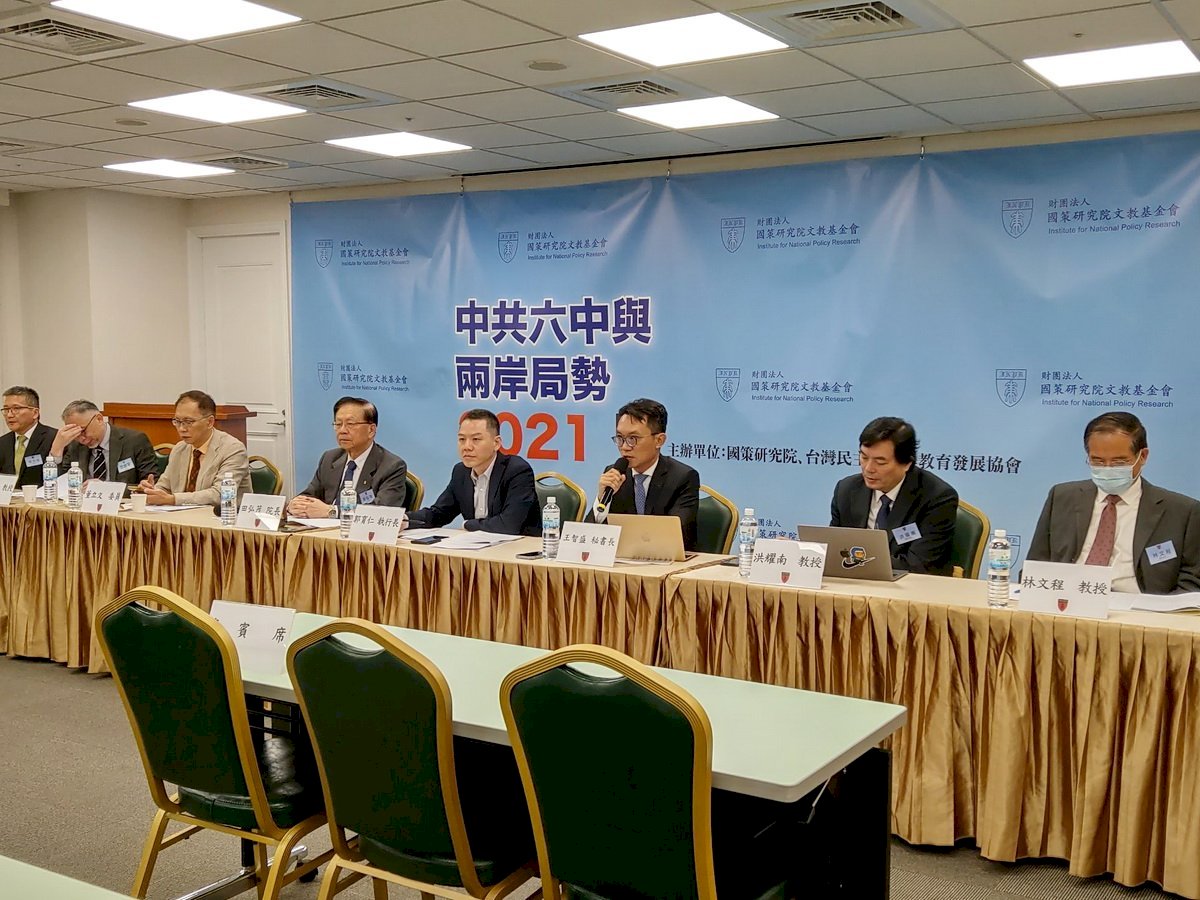Expertos: “La sesión plenaria del CPC ha servido solo para confirmar el tercer mandato de Xi Jinping”