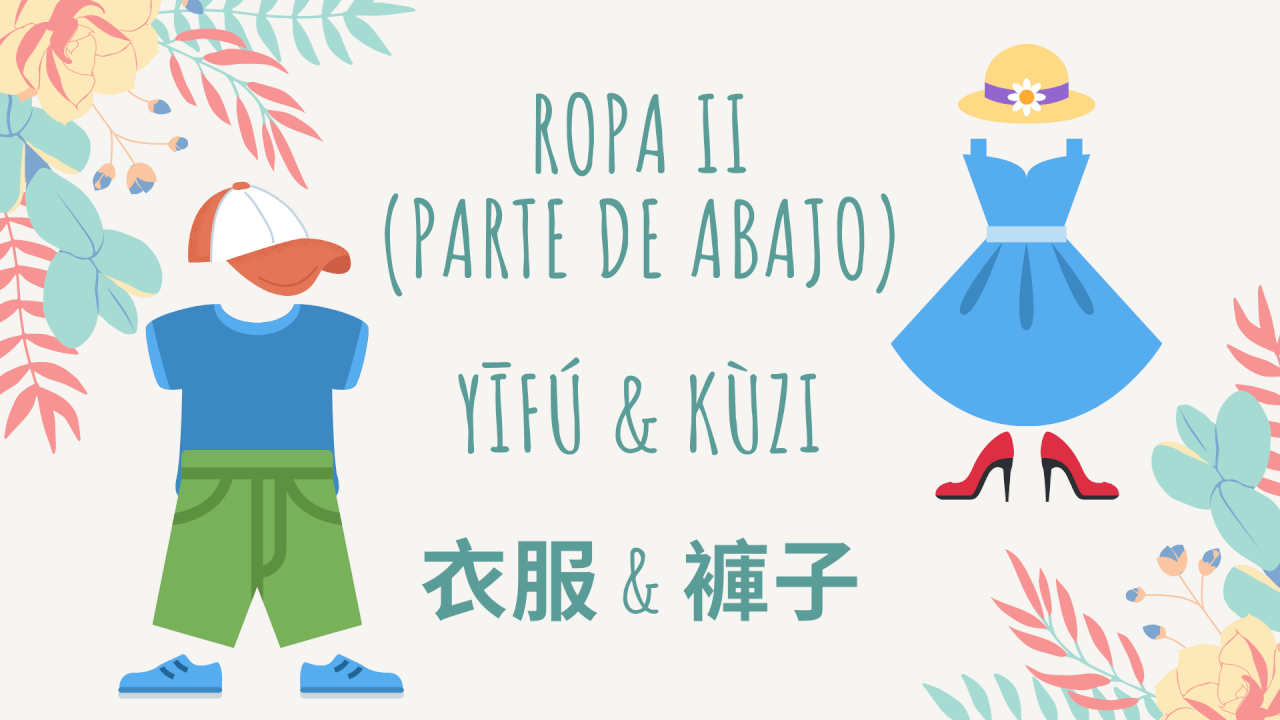Ropa II / Yī fú