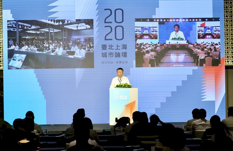 Foro Taipéi-Shanghai se celebrará la próxima semana a través de videoconferencia