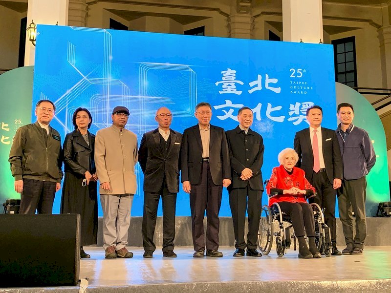 Los Premios Cultura de Taipéi 2021
