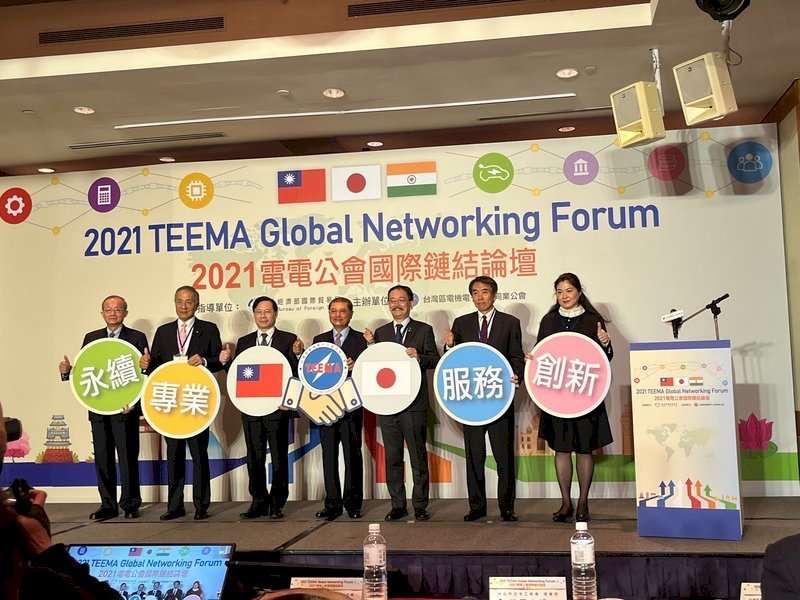 Taiwán aboga por establecer una plataforma de intercambio industrial con Japón