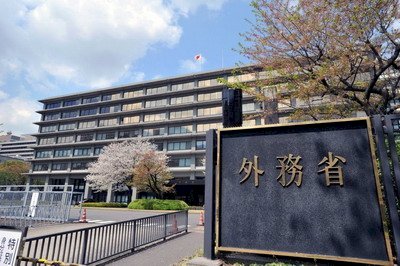 Japón creará una oficina para asuntos de Taiwán y el mar de la China oriental