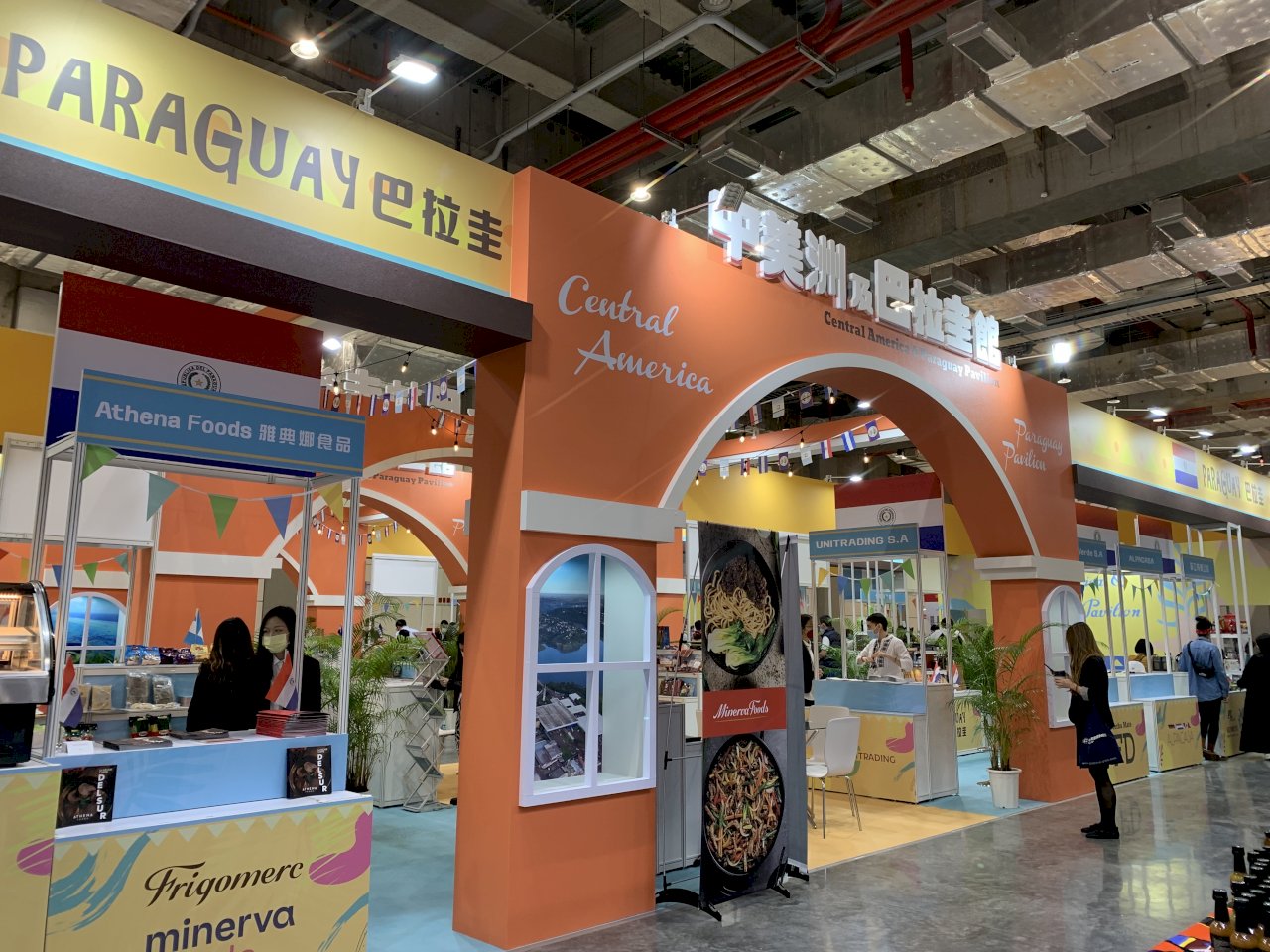 Feria Internacional de Alimentos 2021