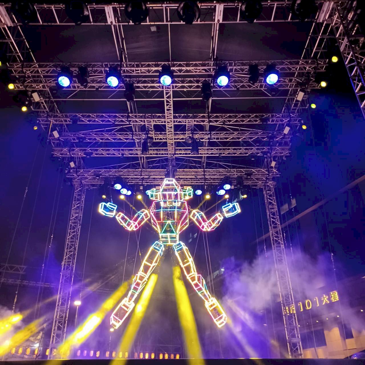 El Festival de los Faroles de Taipéi 2021