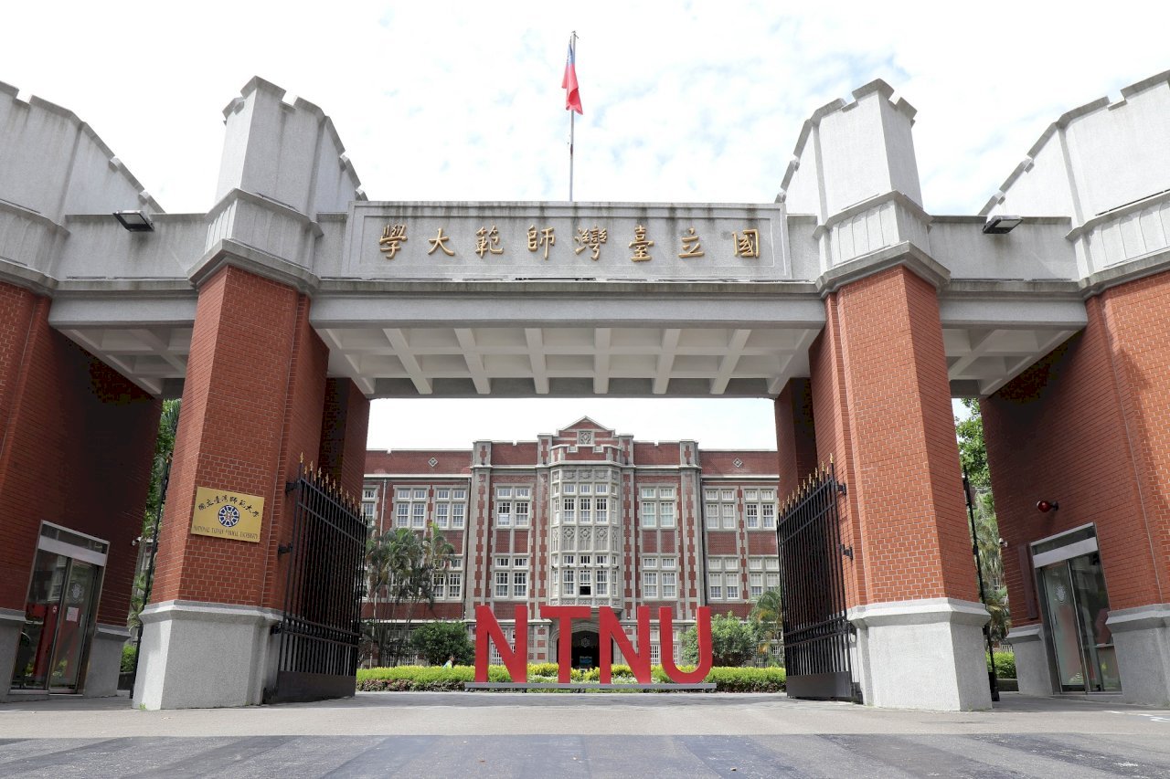 La Universidad Nacional Normal de Taiwán ofrecerá clases en idiomas autóctonos