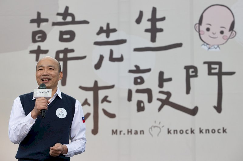 Eric Chu celebra el regreso a la esfera pública de Han Kuo-yu