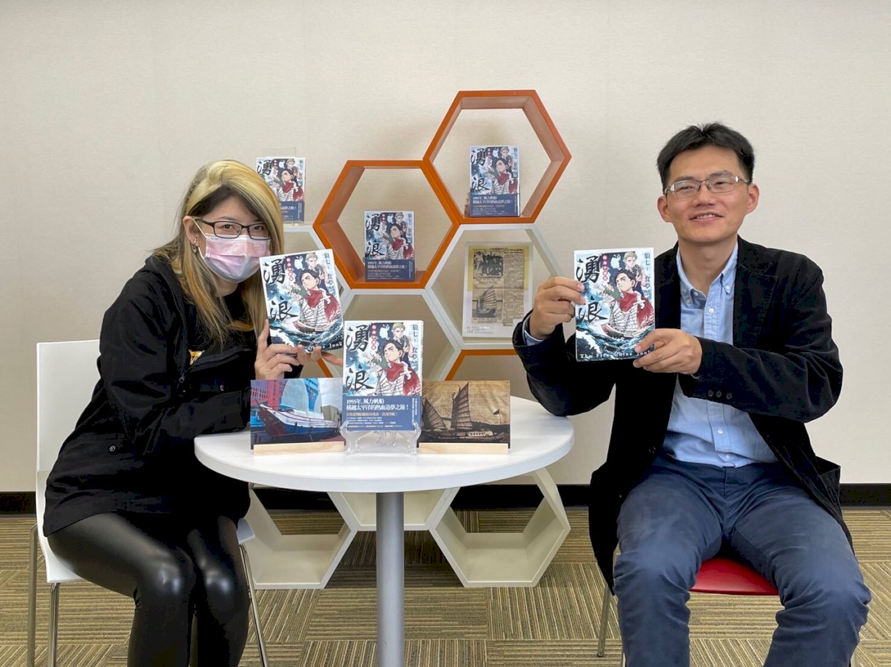 Se publica el primer cómic de acontecimiento histórico de la náutica taiwanesa