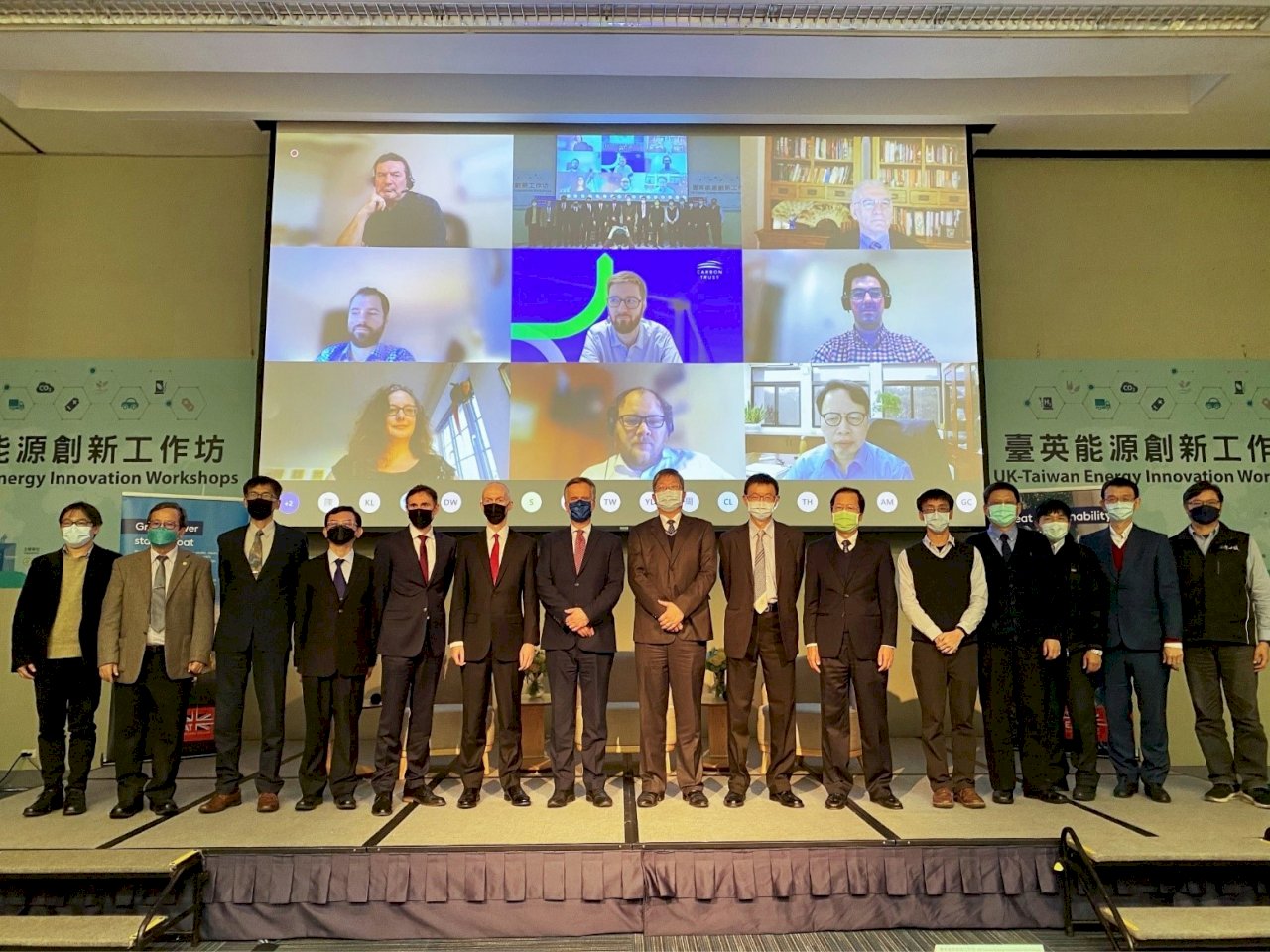 Taiwán y Reino Unido organizan un taller de innovación en energías renovables