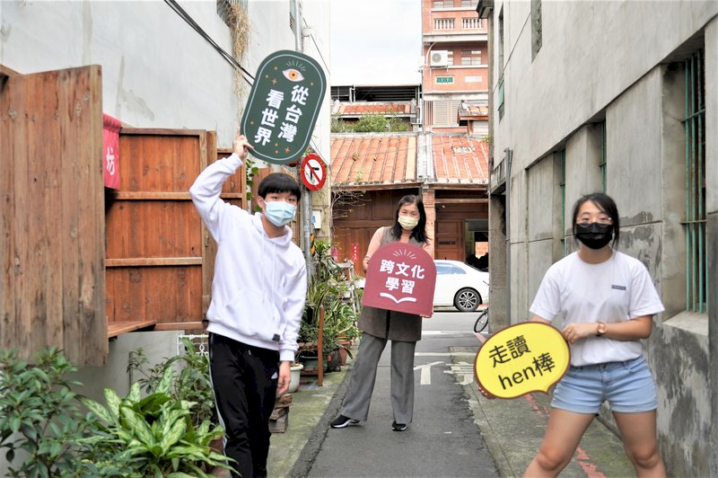 Visión cultural de los estudiantes taiwaneses