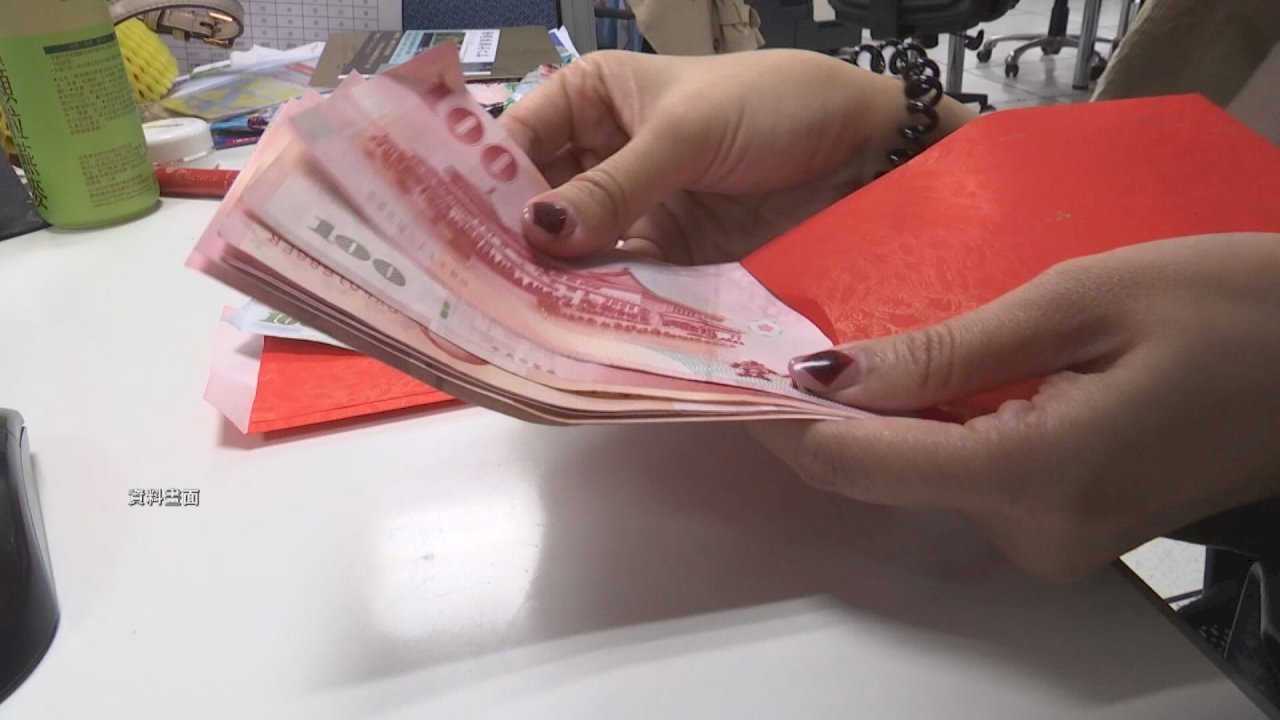 La covid podría reducir los gastos de año nuevo de los taiwaneses