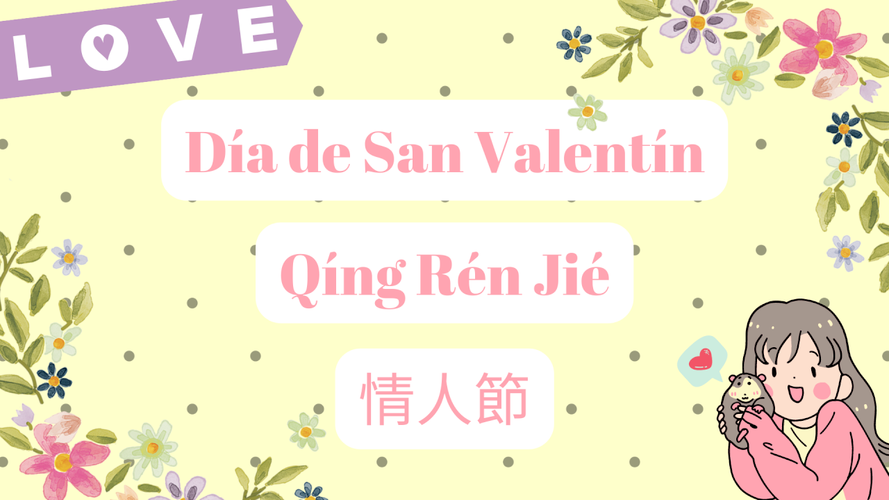Día de San Valentín - Qíng rén jié