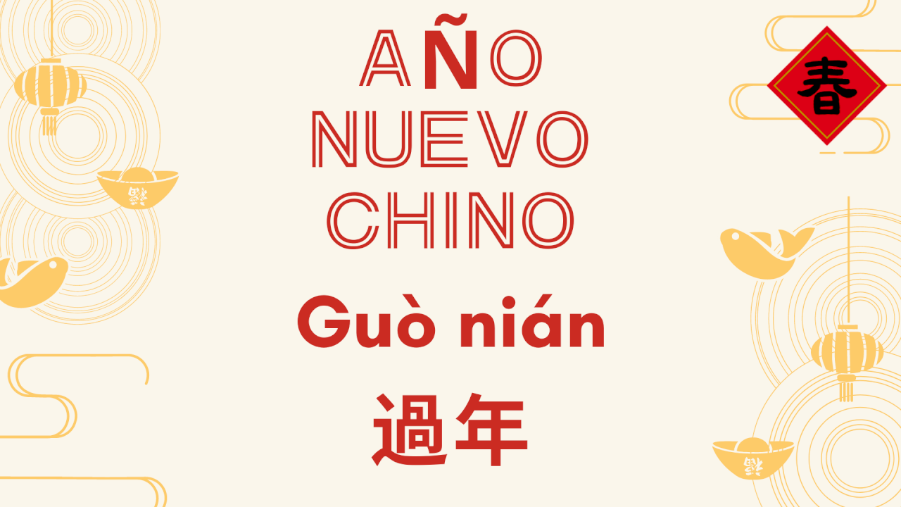Año Nuevo Chino III - Guò nián III