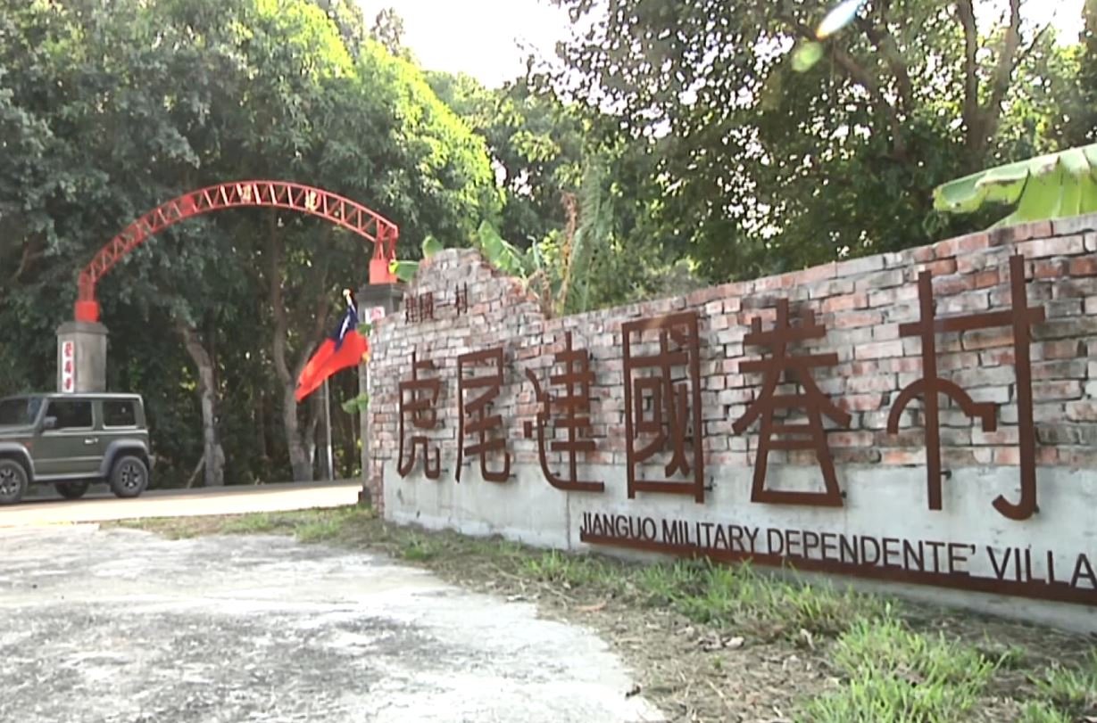 La lucha por preservar la villa militar de Huwei
