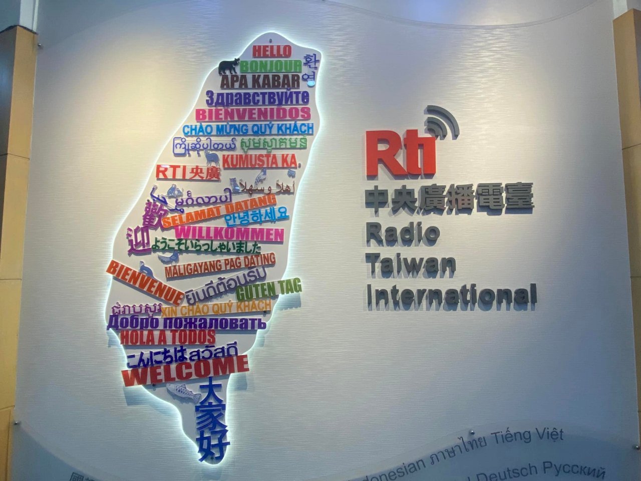 Cheryl Lai se convierte en la nueva presidenta de Radio Taiwán Internacional