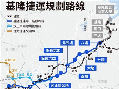 El Gobierno anuncia planes para la construcción de una línea de metro en Keelung
