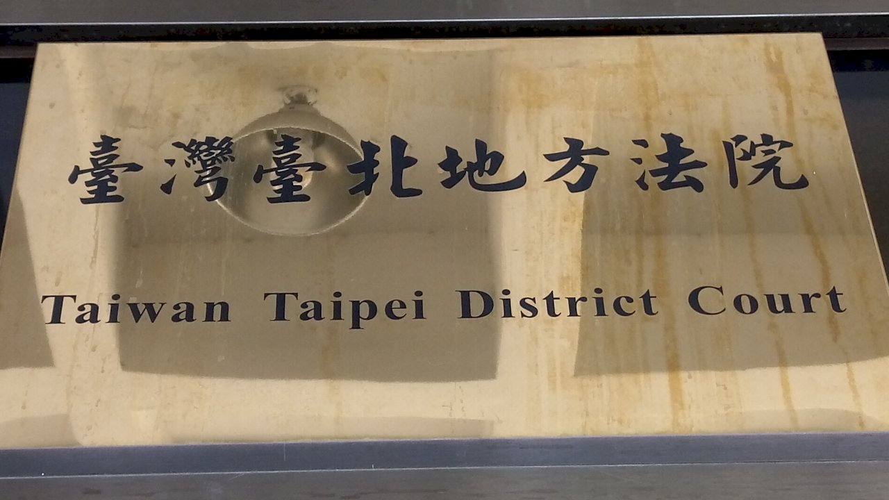 El ciudadano chino Xiang Xin y su esposa absueltos por un juzgado de Taipéi en un caso de lavado de dinero