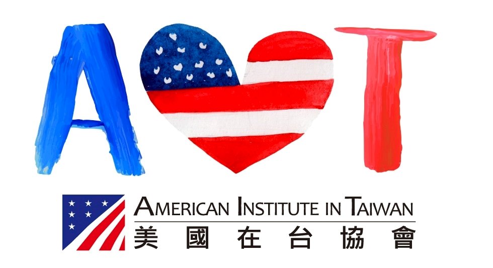 Instituto Americano en Taiwán y Exteriores celebran segundo diálogo en materia de educación