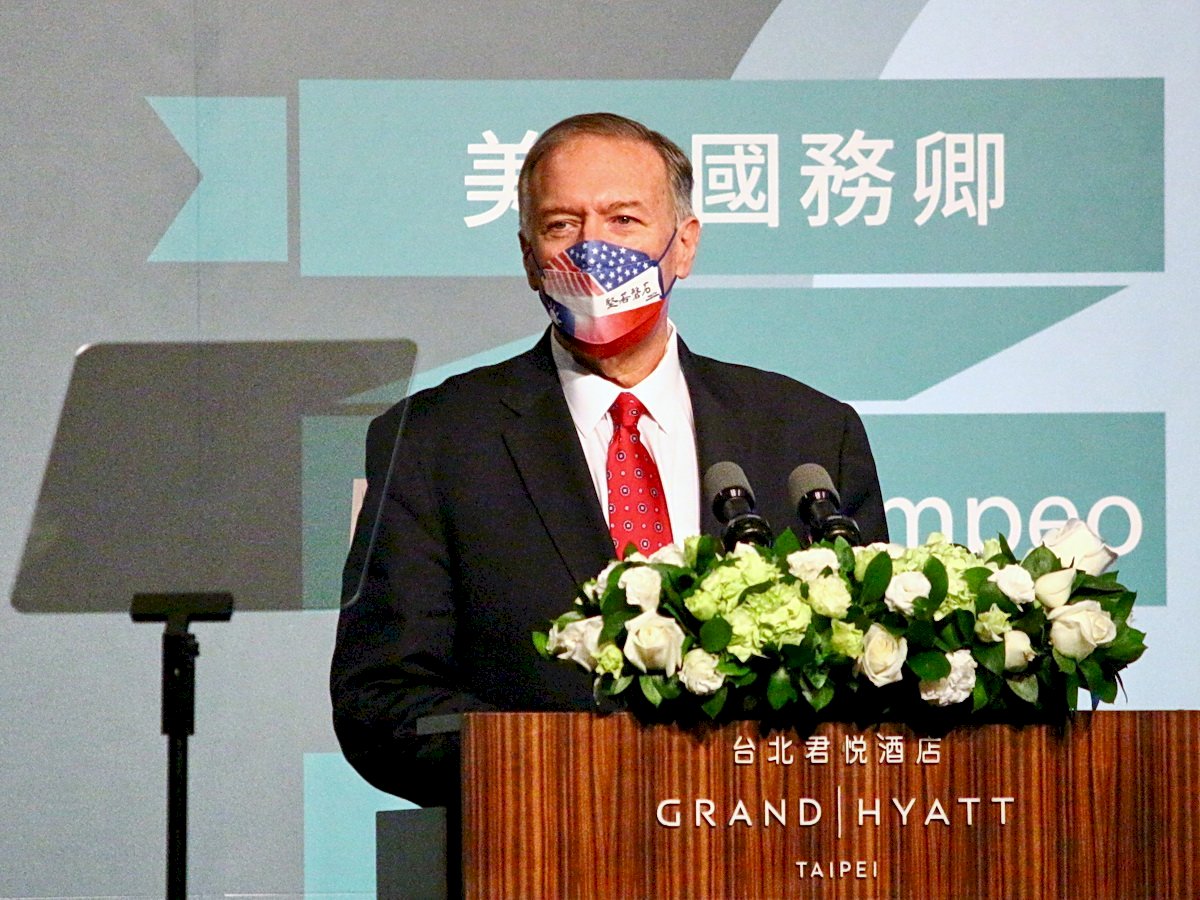 Pompeo dice que EE. UU. debería reconocer a la República de China (Taiwán)