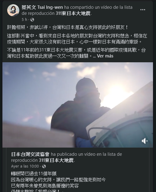 Tsai Ing-wen aboga por la ayuda mutua en el 11er aniversario del terremoto de Fukushima
