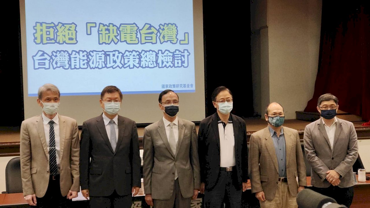 Eric Chu: “El 78 % de las empresas extranjeras están preocupadas por el suministro energético en Taiwán”