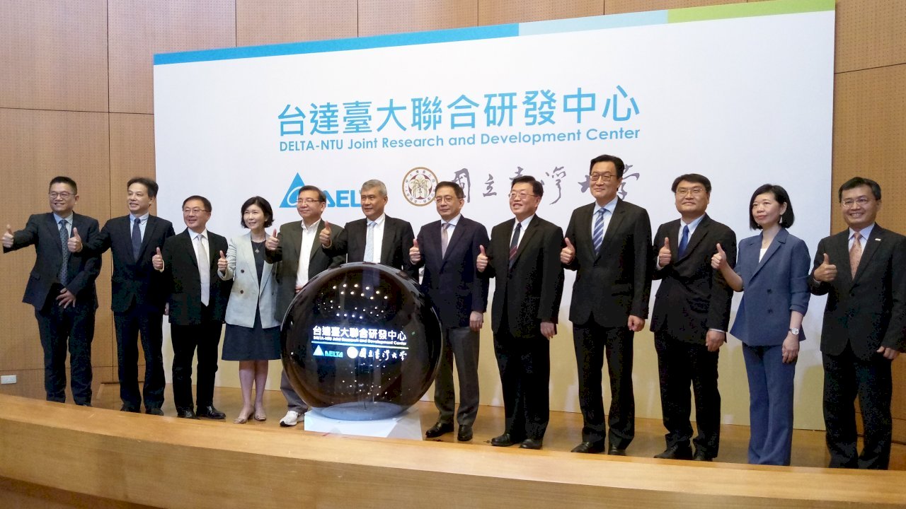Delta Electronics y la Universidad Nacional de Taiwán crean un centro de investigación en tecnología industrial