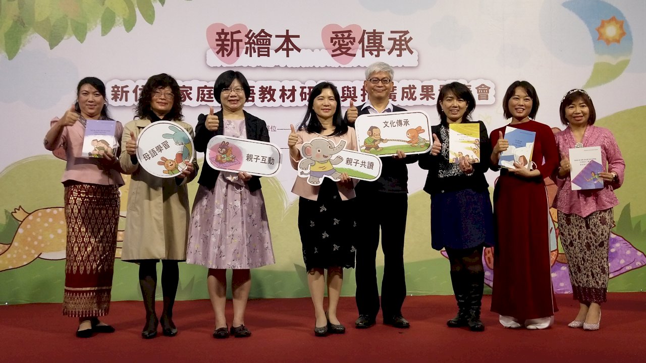 Educación presenta materiales de enseñanza de idiomas para la comunidad extranjera