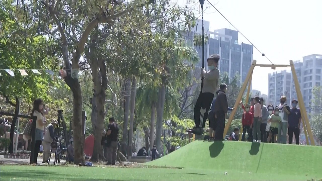 Kaohsiung abre un tirolina con una longitud de récord en un parque infantil