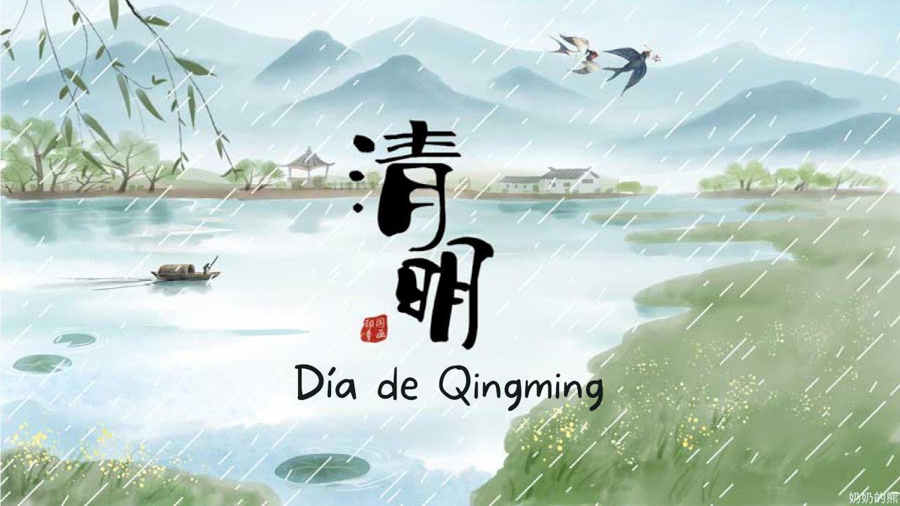 Día de Qingming II - Qīngmíng jié II