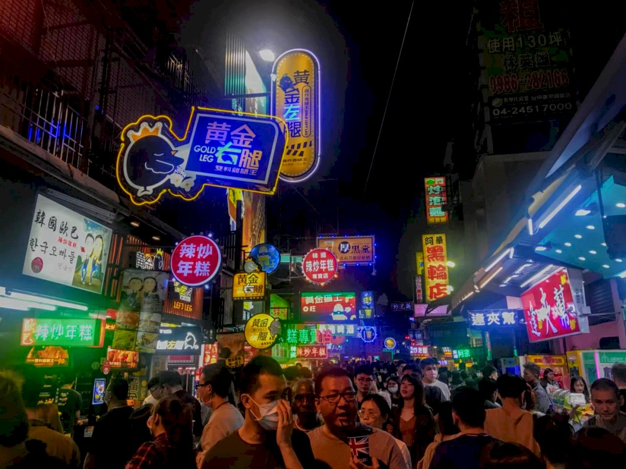10. Gastronomía Taiwanesa CAPÍTULO 2:: Los Mercados Nocturnos