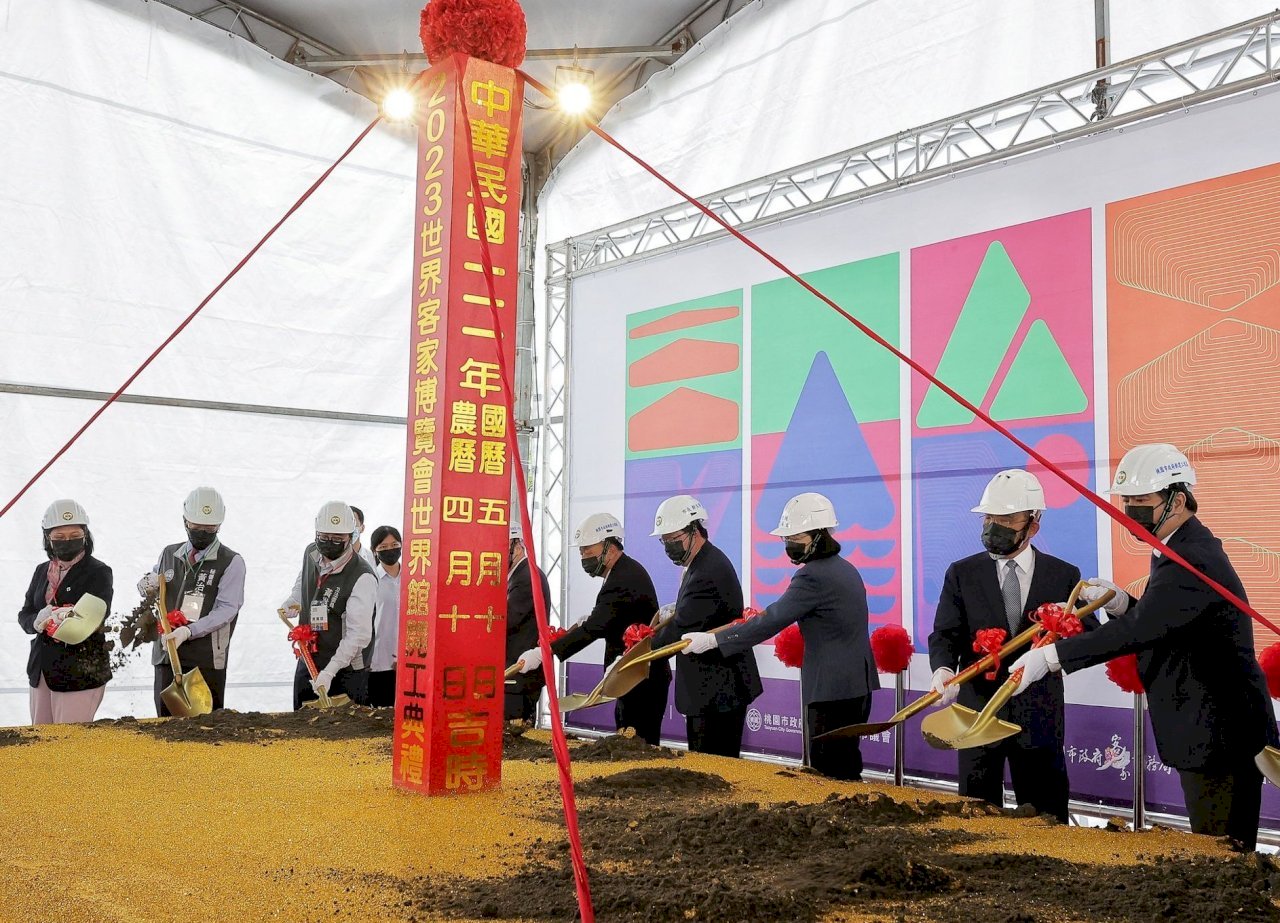 La presidenta Tsai asiste a la ceremonia de inauguración de construcción para Expo Hakka 2023