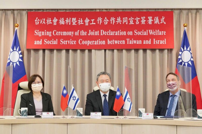 Taiwán firma con Israel una declaración conjunta sobre bienestar y servicios sociales