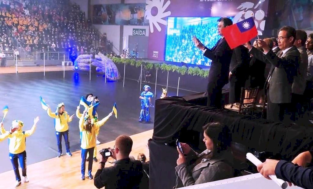 Taiwán deportivo