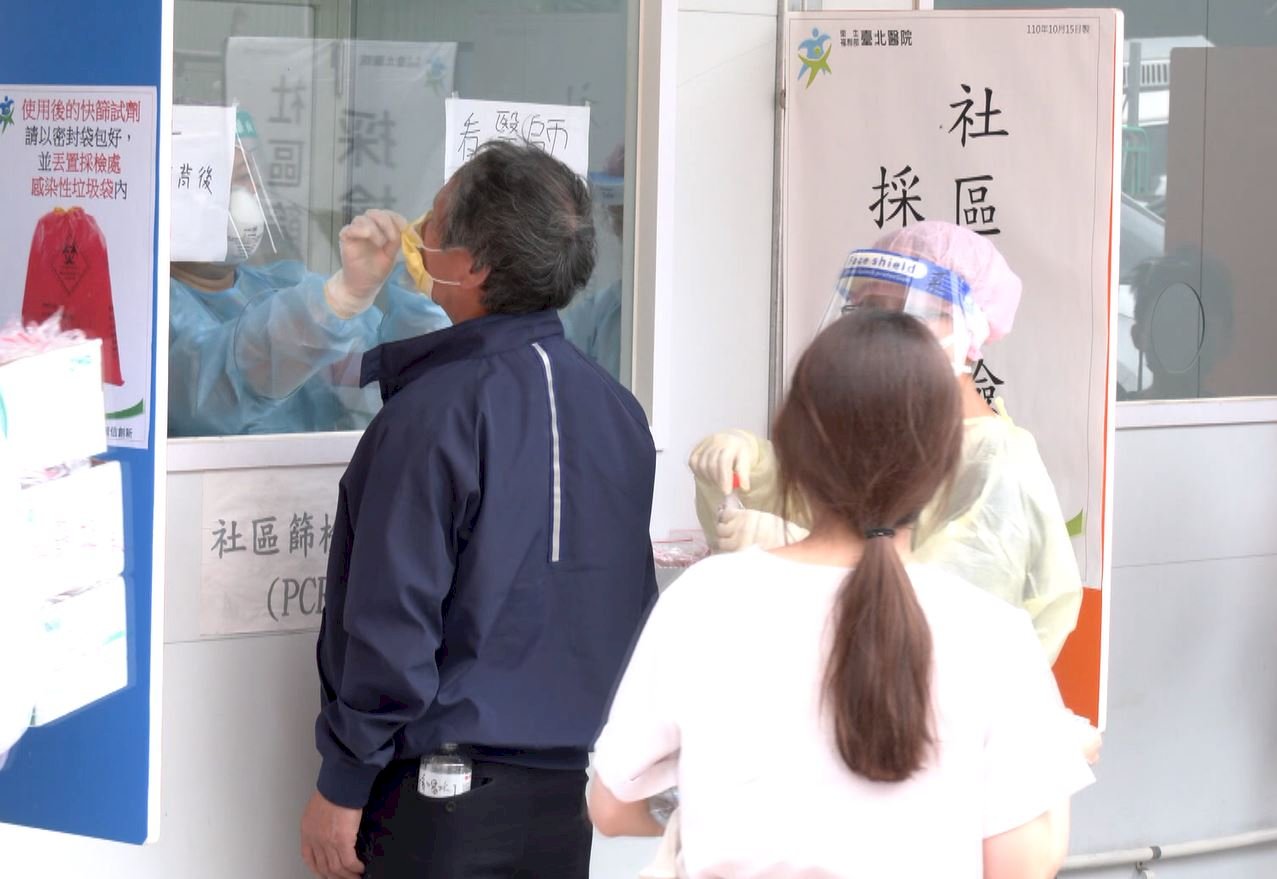 Taiwán podría anunciar pronto un relajamiento de las restricciones en la frontera
